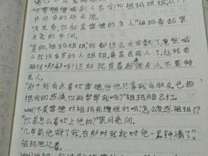 关于凹凸世界镜像回忆活动的玩法与奖励介绍：探索未知的回忆之旅