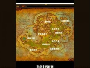 魔兽世界手游下载全攻略：最新正版下载链接及教程分享