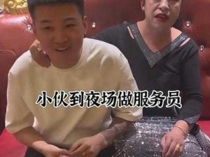 富婆玩鸭子 富婆究竟为何要与鸭子互动？