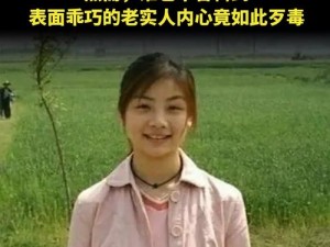 无套内谢大学处破女www-探索无套内谢大学处破女 www背后的真相