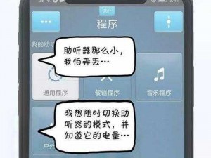 s 怎么骂小狗 m智能语音交互，让你轻松掌控