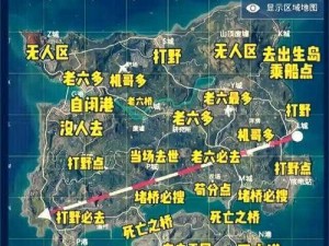 绝地求生海岛原型探索：揭秘神秘地图的生态与挑战之旅