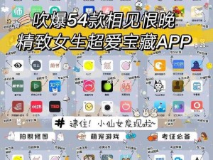 福利app推荐理由(有哪些福利满满的 app 值得推荐？)