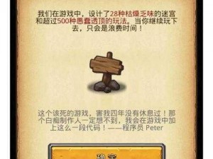 关于不思议迷宫迦瓦娜幻境的深度攻略与通关技巧分享心得