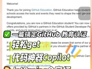 海角破解github_海角破解 github是否合法？