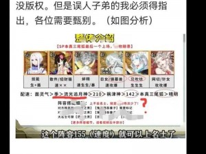 阴阳师后手流黑童子斗技阵容策略与上分攻略：布阵、协同与控制力的精妙运用之道