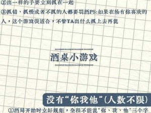 一起来捉妖游戏无法运行的原因探究与解决方案探讨：游戏玩家遭遇的挑战与应对之策