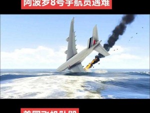 威九国际精彩片段空降-威九国际精彩片段空降，震撼来袭