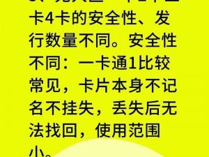 适用于国产无人区的卡一卡二扰乱码，可有效避免干扰