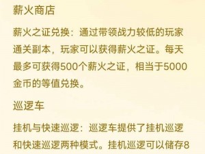 大战略金币获取攻略：实战策略揭秘，高效赚取金币方法全解析