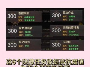 阿拉德之怒幽暗影牢攻略：解锁地下城挑战 深度解析战胜幽暗影牢的策略与技巧