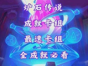 炉石传说魔法订书匠的奥秘：如何巧妙触发特殊效果揭秘