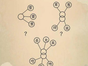 烧脑谜题第9关终极挑战：揭秘第六个数字真相，头脑风暴解密之旅