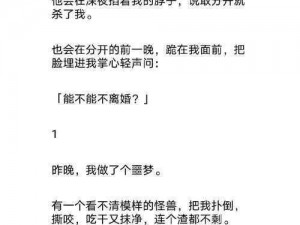 和发小滚上LC是什么体验【和发小滚上 LC 是什么体验？一起探寻未知的快乐】