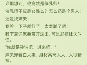 亚洲区色情区激情区小说_亚洲区色情区激情区小说：探索禁忌的情感世界