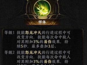 极无双2关羽连招攻略：深度解析关羽连招技巧分享