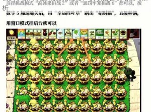 街头争霸对决游戏秘籍揭秘：获取钻石攻略技巧解析