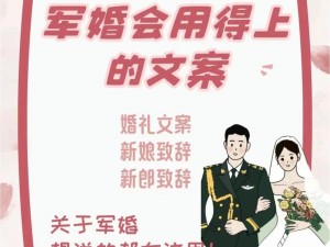 我们不合适1v1军婚-我们不合适 1v1 军婚，他的爱太沉重