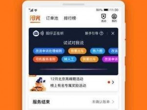 SG99XYZ130官方APP、下载 SG99XYZ130 官方 APP，畅享更多精彩内容