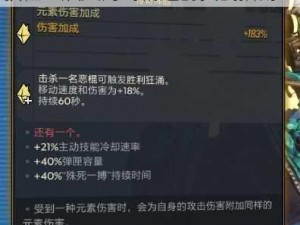 无主之地年度版基础玩法全面解析教程：从入门到精通的实战指南