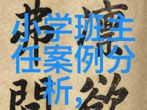 老卫淑蓉全文阅读在线、老卫淑蓉全文阅读在线：火辣小说，激情无限