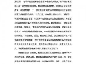 被老师当众打光屁股作文—检讨书：我被老师当众打光屁股