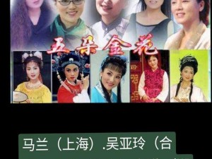 大学里的五朵金花2-大学里的五朵金花 2：绽放青春的新征程