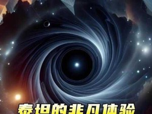 迷雾世界之魂石奥秘：获取途径与效用探寻