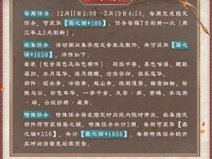 千爵史诗结局大全揭秘：全方位解析千爵史诗终章事件，探寻丰富多样的结局可能性