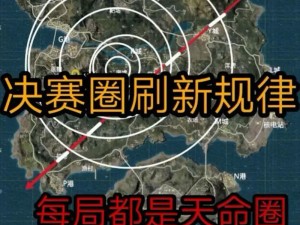 绝地求生全军出击：信号枪射击角度需抬高至特定高度以提升命中率研究