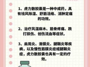 猎人恢复疲劳：一瓶疲劳恢复药剂可恢复多少点疲劳？的秘密揭晓