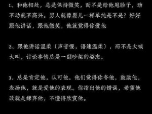 男生自述做0的感觉的感受【男生自曝做 0 的真实感受，是一种什么样的体验？】