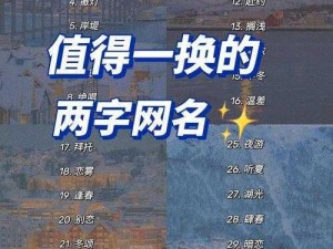 yw8827换哪个网名了 求告知 yw8827 换了哪个网名了