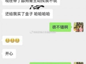 男朋友吃我的妹妹该怎么回应他呢;男朋友吃我的妹妹，我该怎么回应他呢？