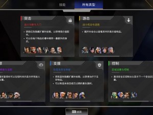 Apex人物优缺点解析：从技能特性看英雄的长处与短板