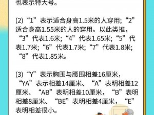 亚洲和欧洲一码二码区别在哪—亚洲和欧洲一码二码区别在哪？