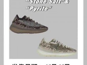 默契yeezy380蜜桃粉和白色_yeezy380 蜜桃粉和白色，是默契的最佳诠释吗？