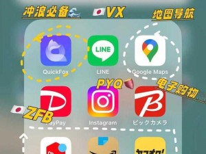 18款禁用软件app免费(18 款禁用软件 app 免费？有何猫腻)