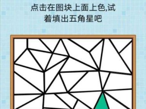 脑力巅峰对决：挑战脑力大乱斗第71关攻略与唱响体验分享