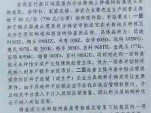 成品网站 5668 入口的功能介绍收费，为何舆论谣言四起？