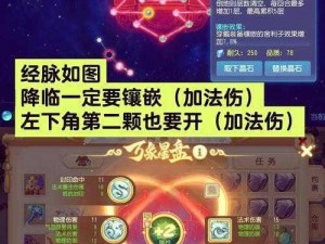 梦幻西游手游魔王寨超强AOE技能飞砂走石：群攻威力震撼全场