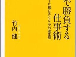 こんなに用心深い弟だ持っていれば安心、使いやすい最先端のスマートウォッチ