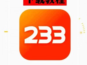 免费进B站2023、如何免费进入 B 站 2023 年？