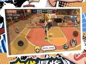 街头篮球手游全新一轮3V3黄金联赛火热来袭，激情四溢