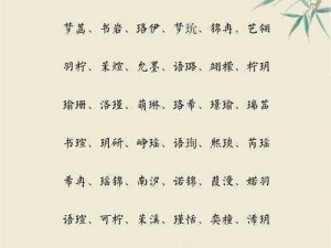 女生随便让人诵自己的名字(女生随便让人诵自己的名字，这样做好不好？)