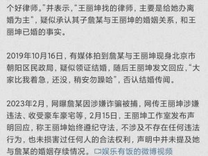 最新爆料八卦有理爆料——带你揭秘娱乐圈不为人知的内幕