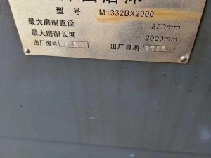 mm1332精密【mm1332 精密，这些你都了解吗？】