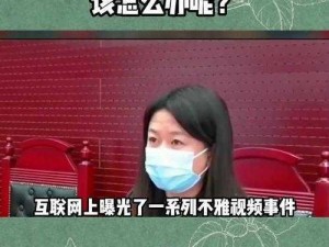 燕大视频免费观看2023年;燕大视频免费观看 2023 年：回顾历史，展望未来