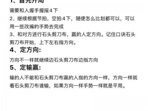 抖音热门手势舞教程：学习反正他都不难受手势舞，轻松掌握舞蹈魅力舞步教学指南