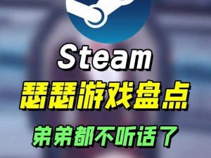 steam黄油网站—求推荐几个steam 黄油网站